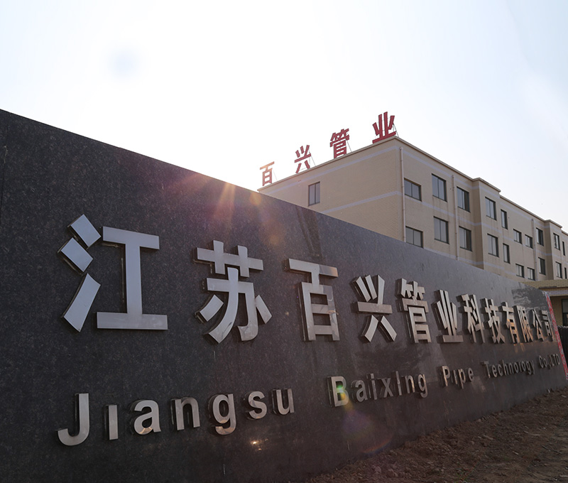 企業(yè)展示